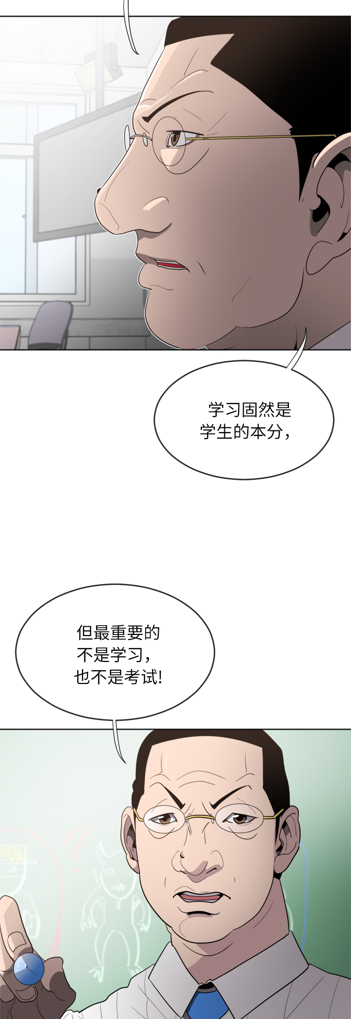 第 58 页