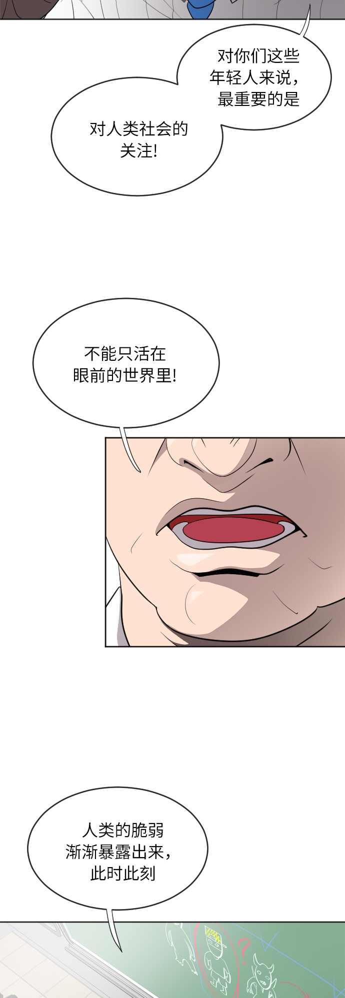 第 59 页