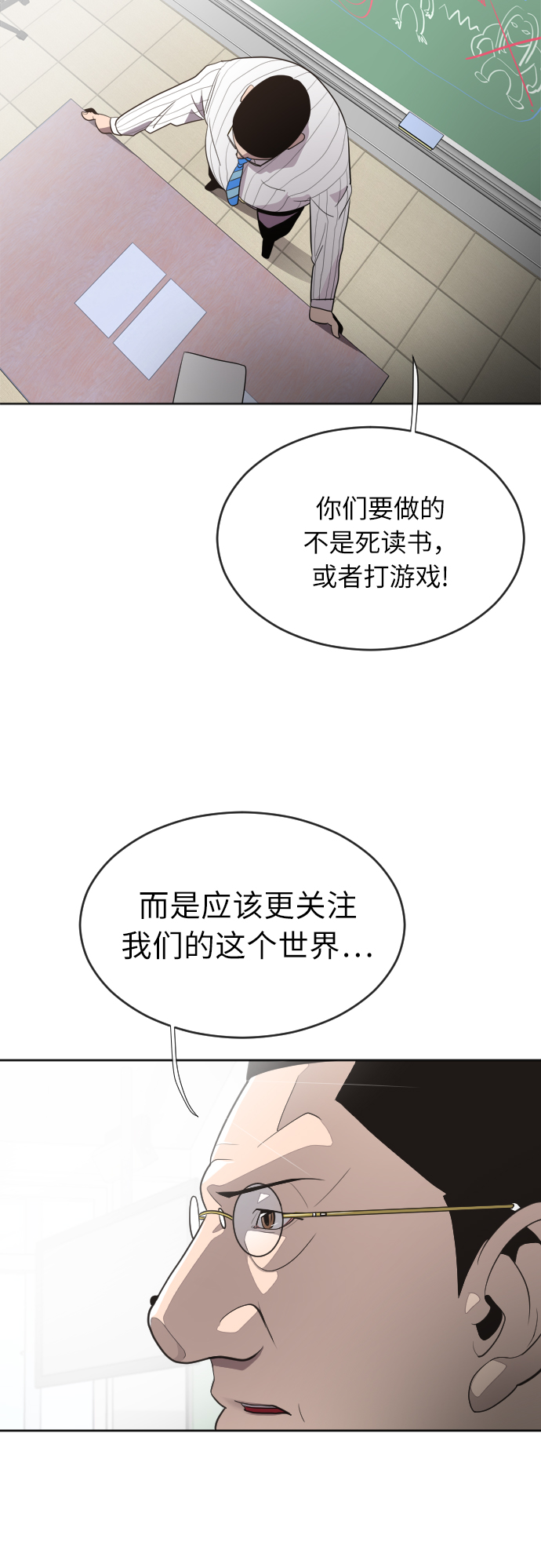 第 60 页