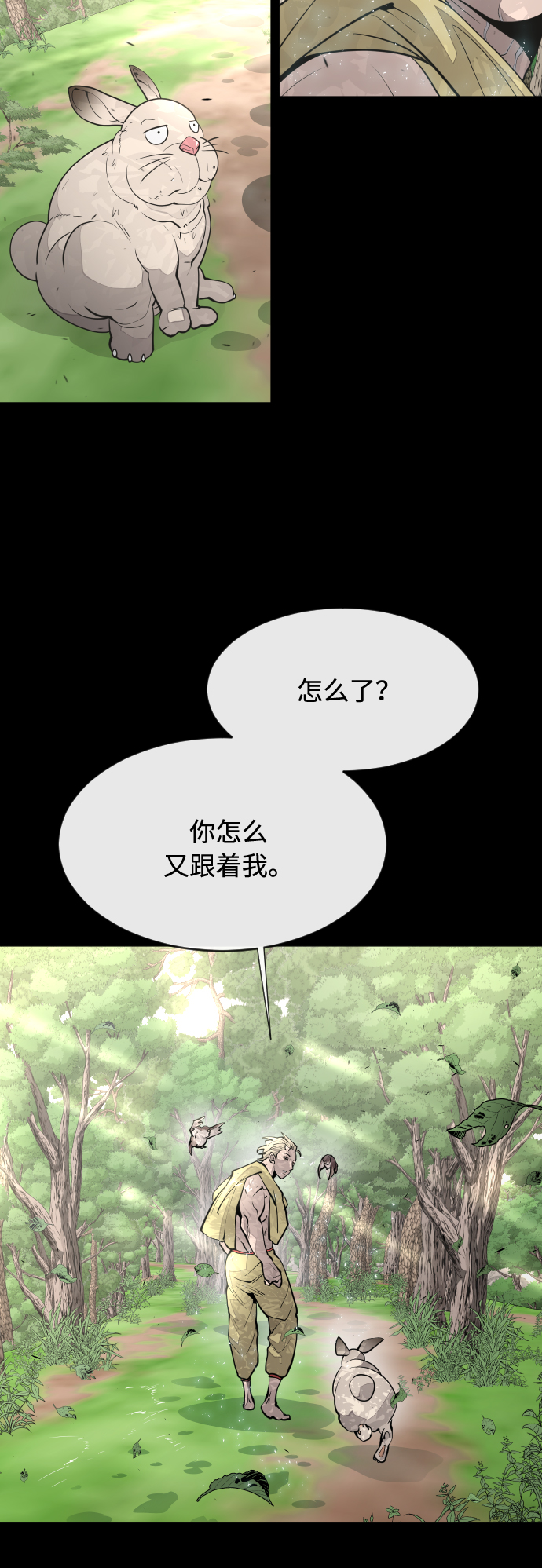 第 33 页