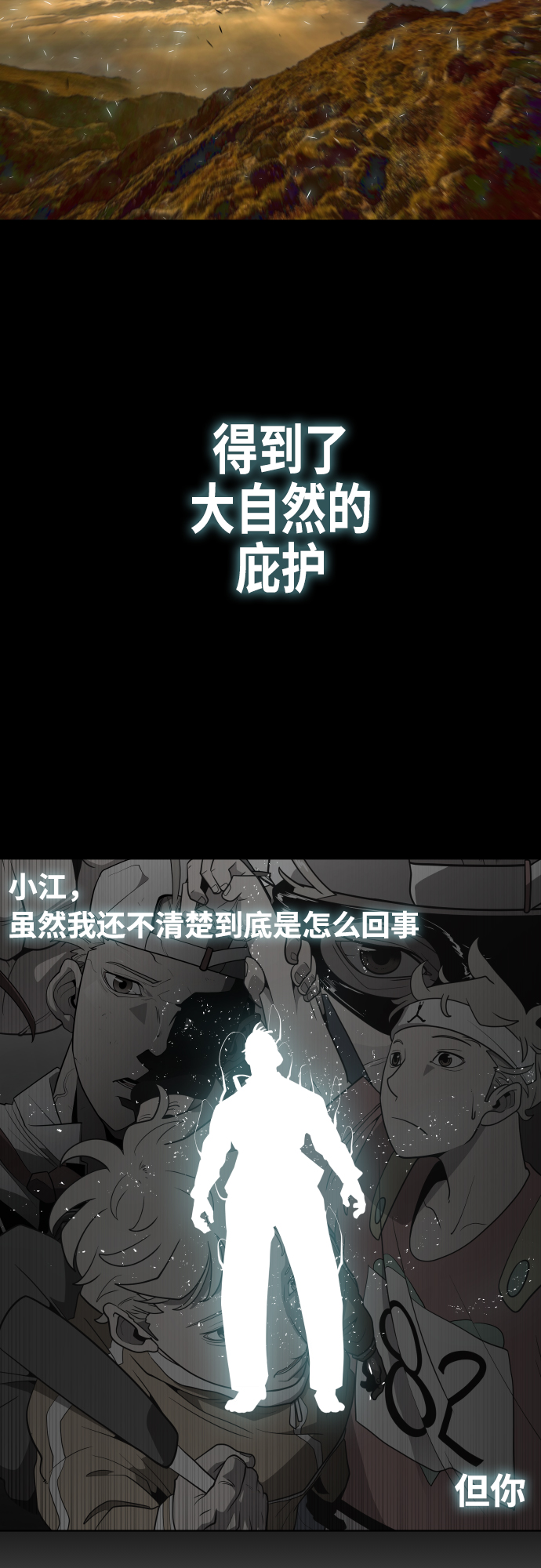 第 47 页