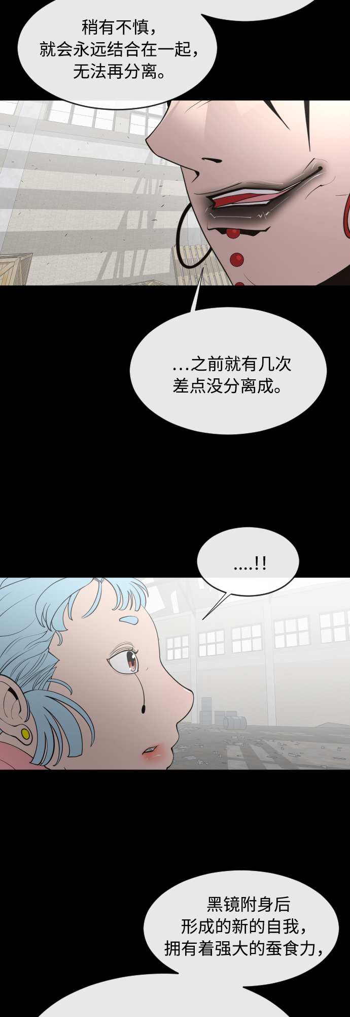 第 48 页