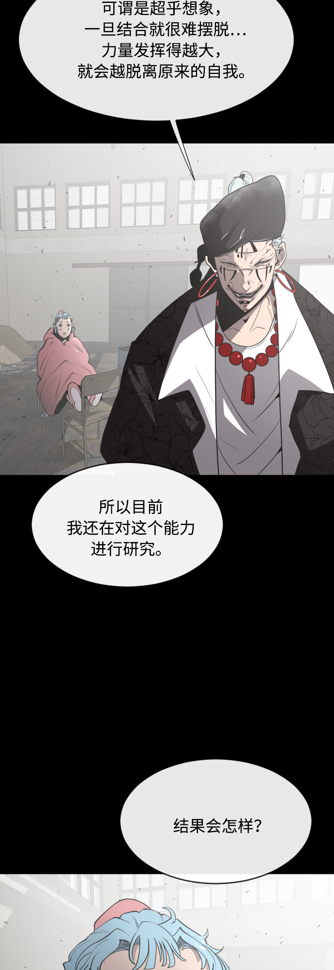 第 49 页