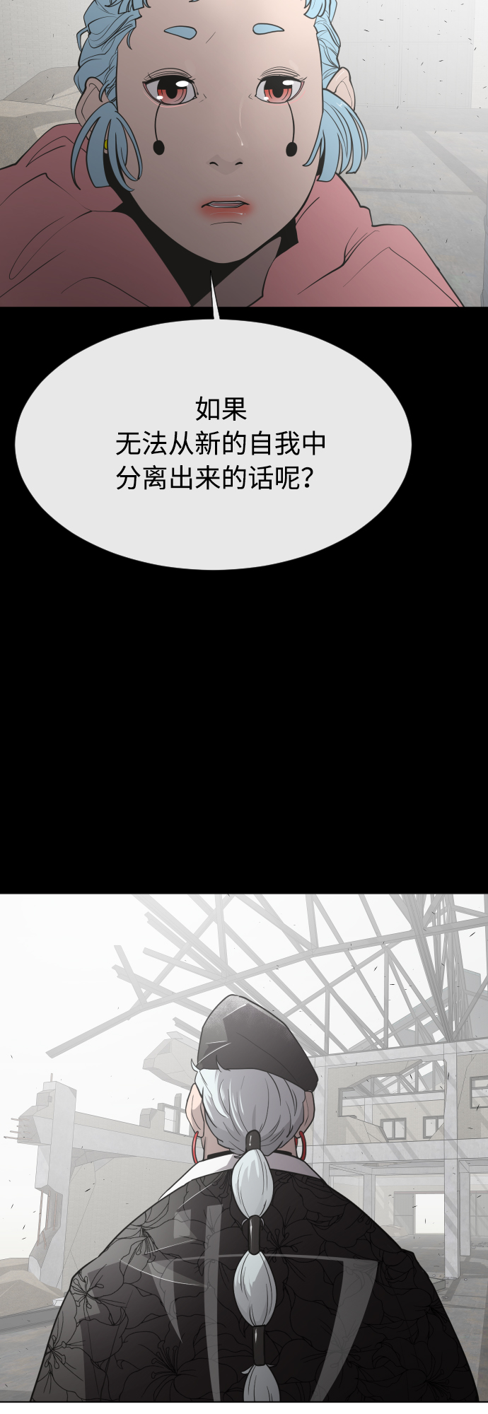 第 50 页
