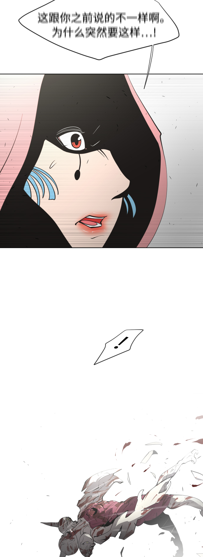 第 53 页