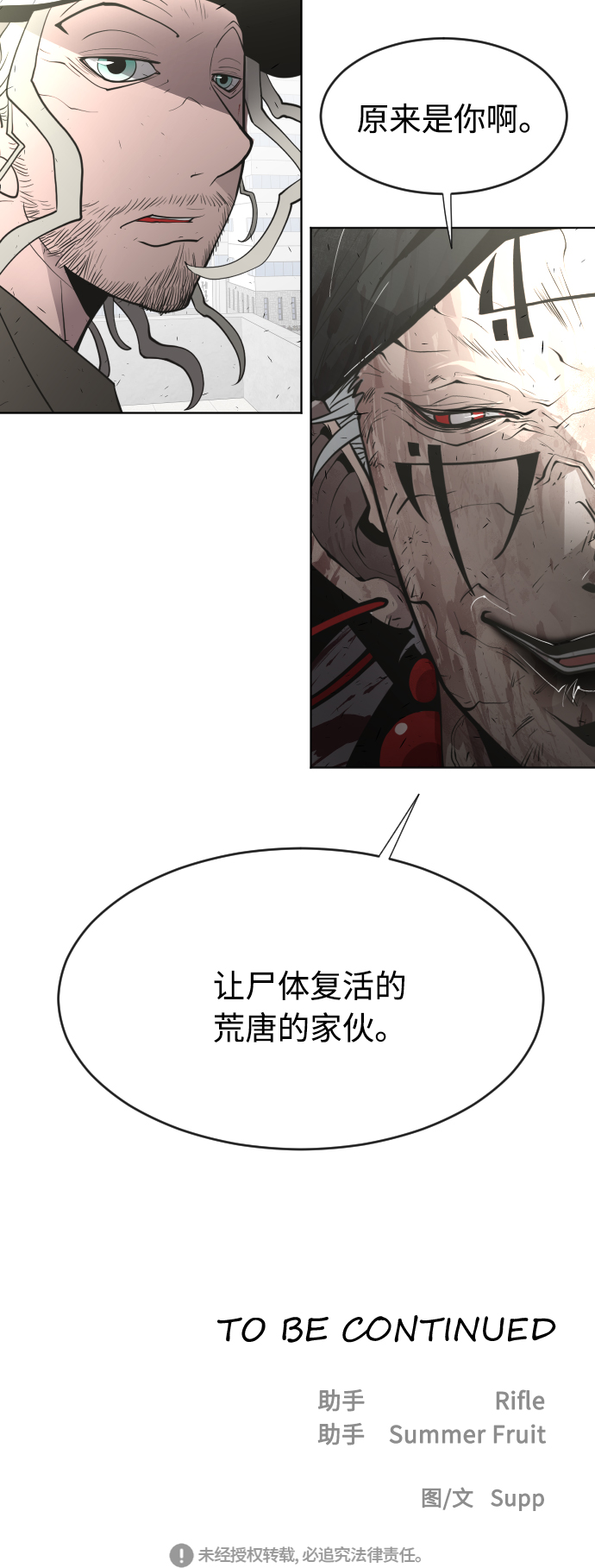 第 59 页