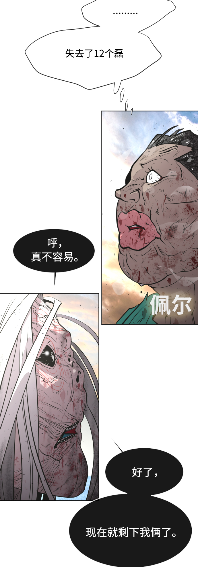 第 32 页
