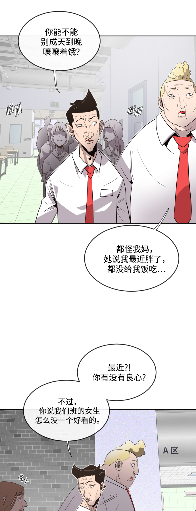 第 29 页