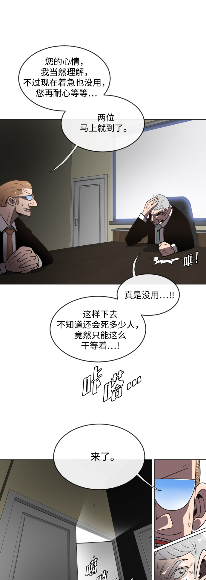 第 63 页