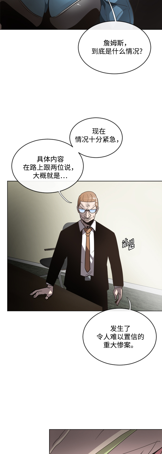 第 65 页