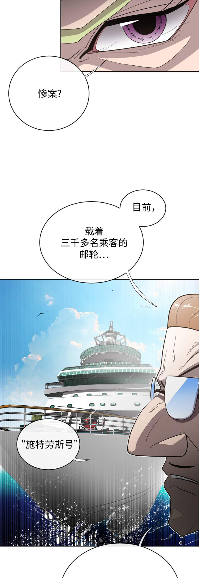 第 66 页