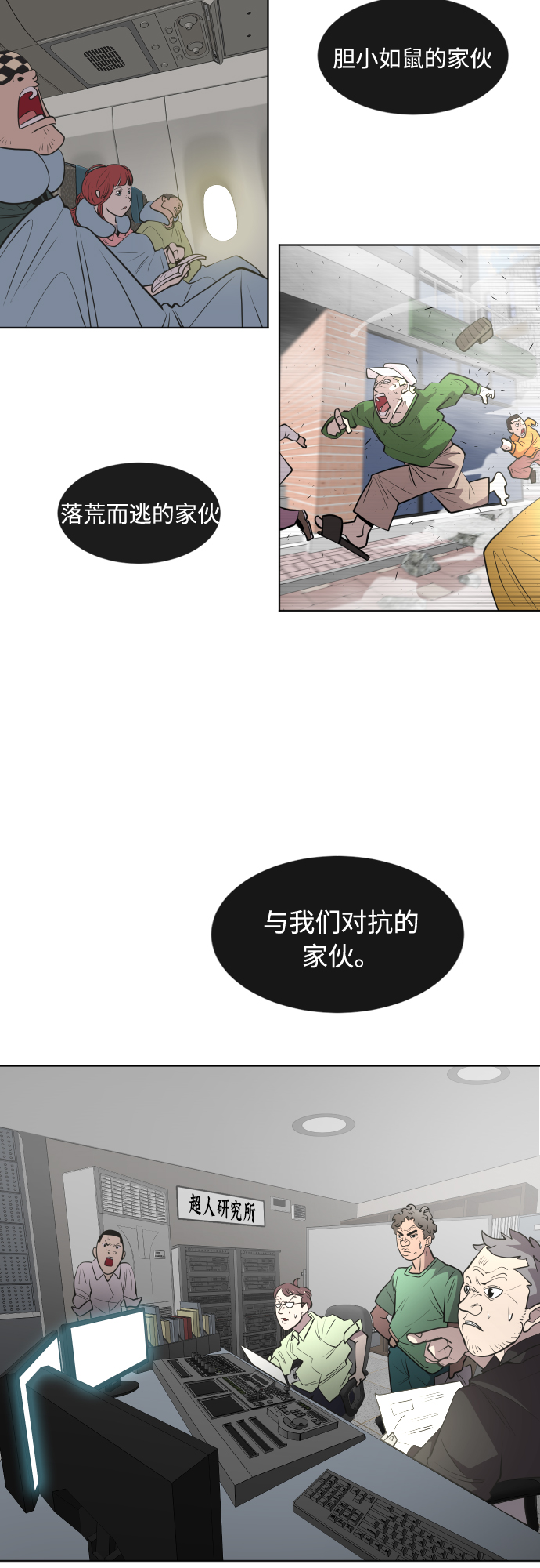 第 37 页