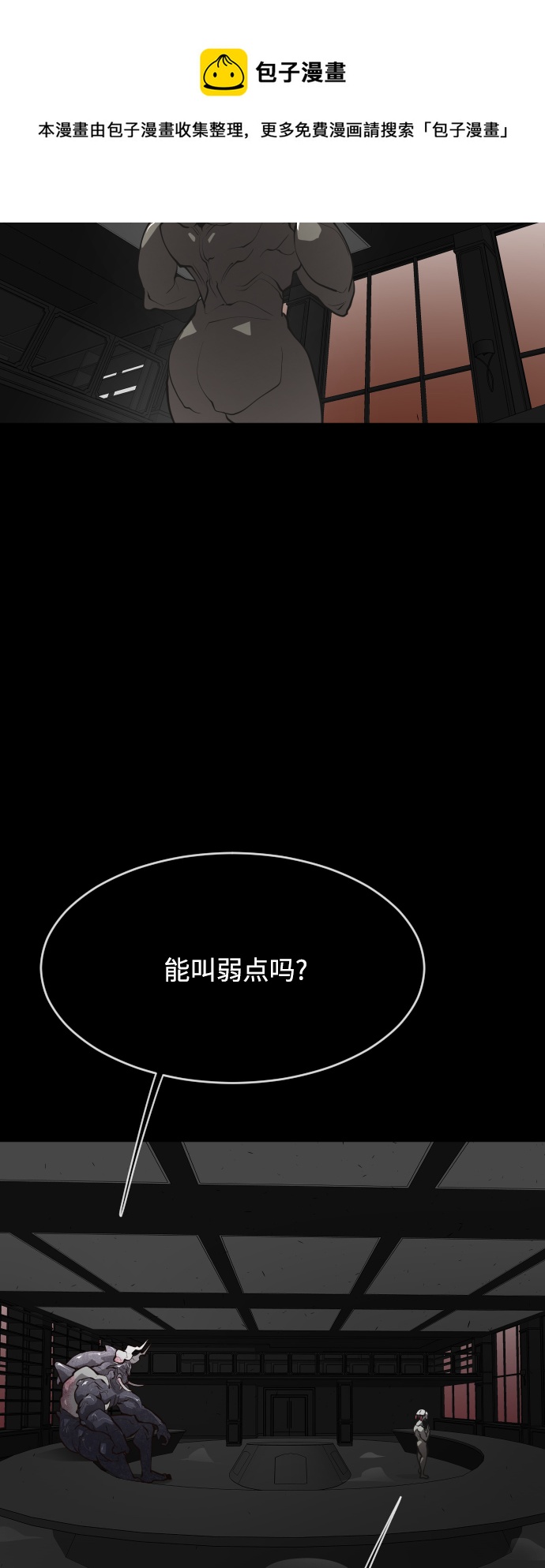 第 50 页