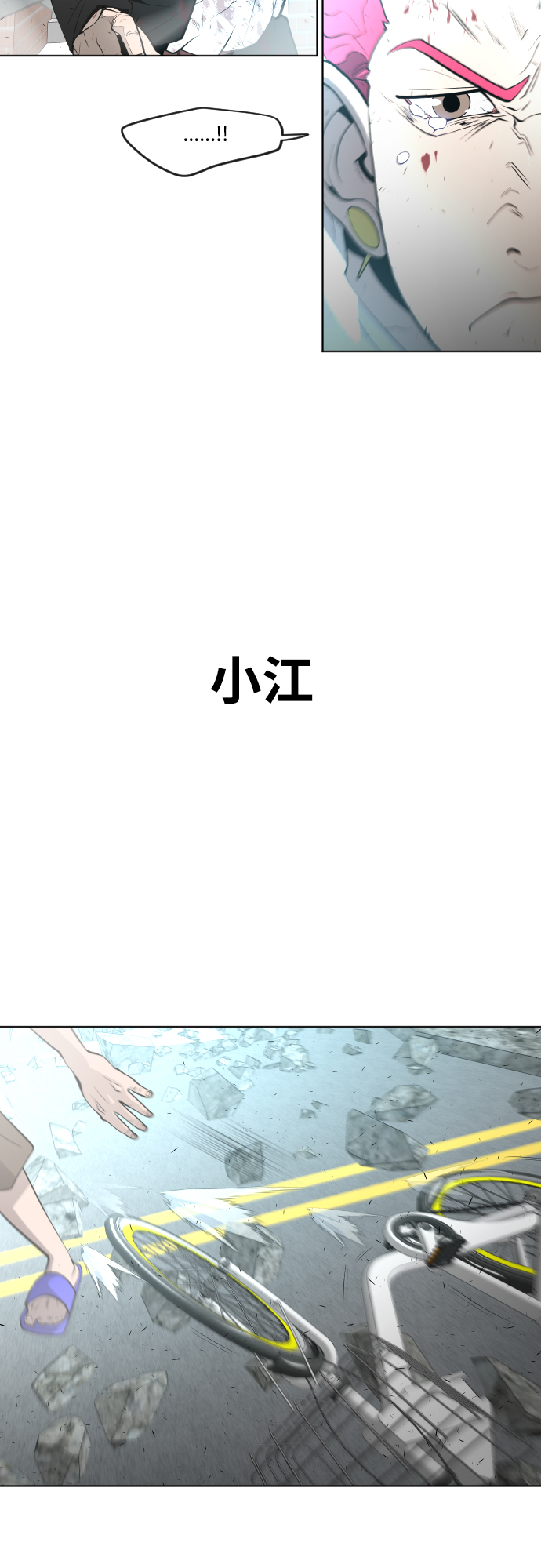 第 54 页