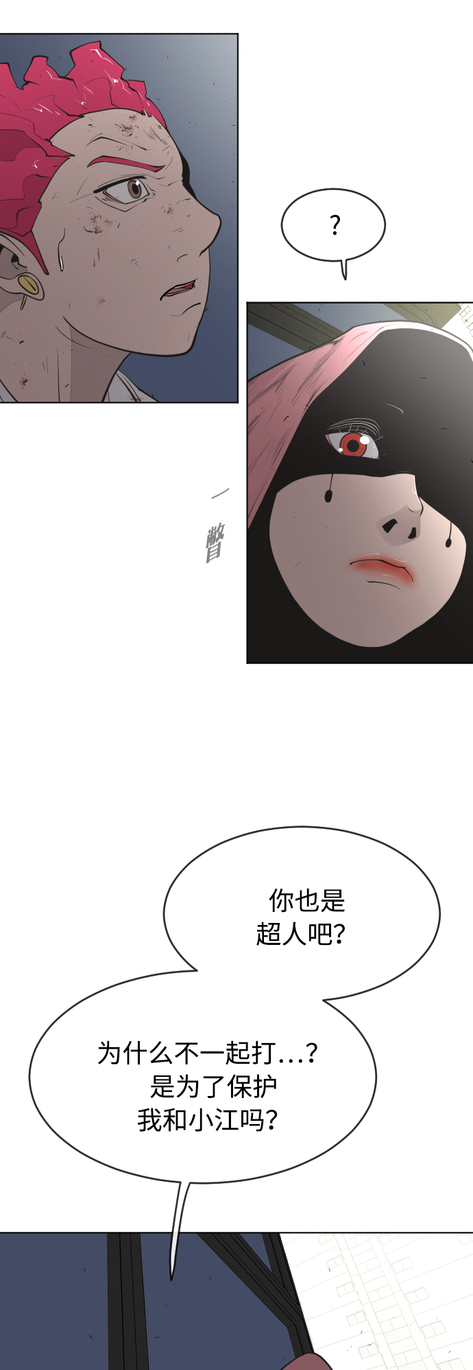 第 36 页