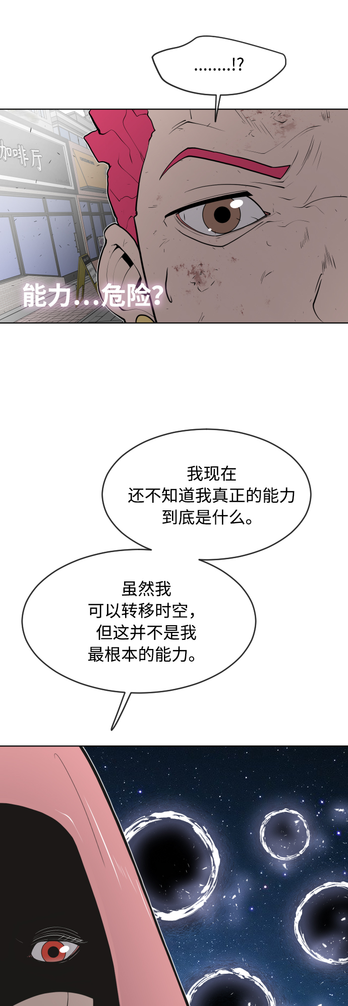 第 39 页
