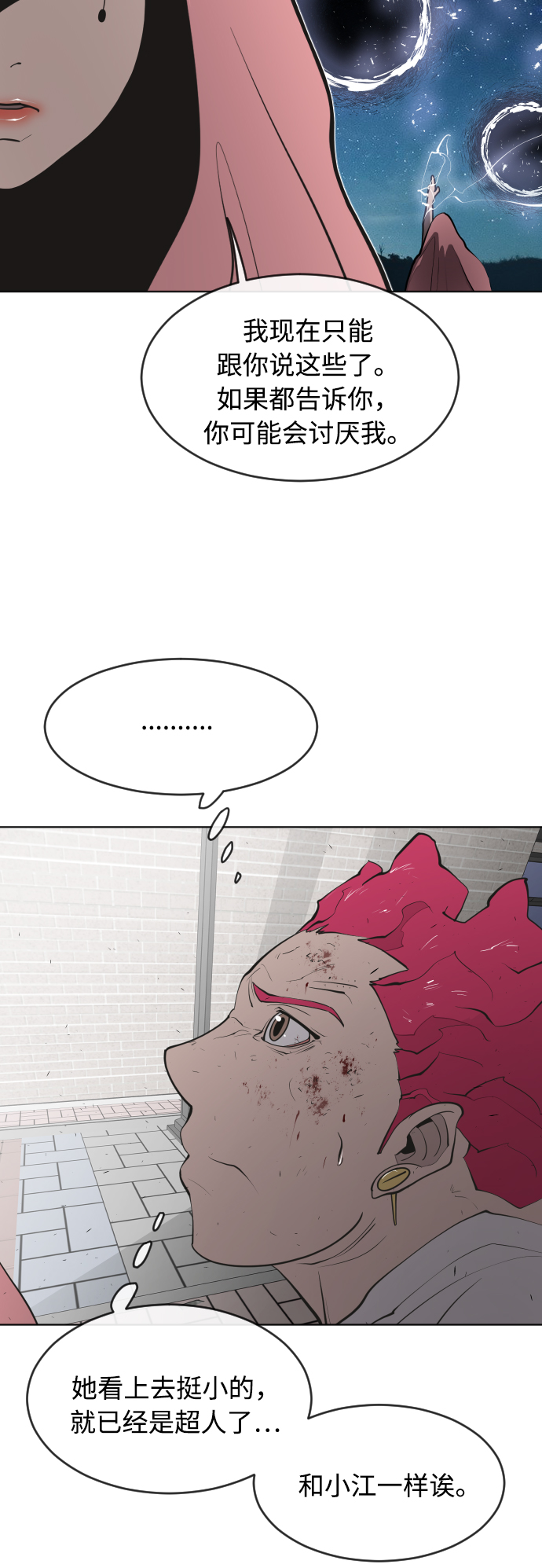 第 40 页