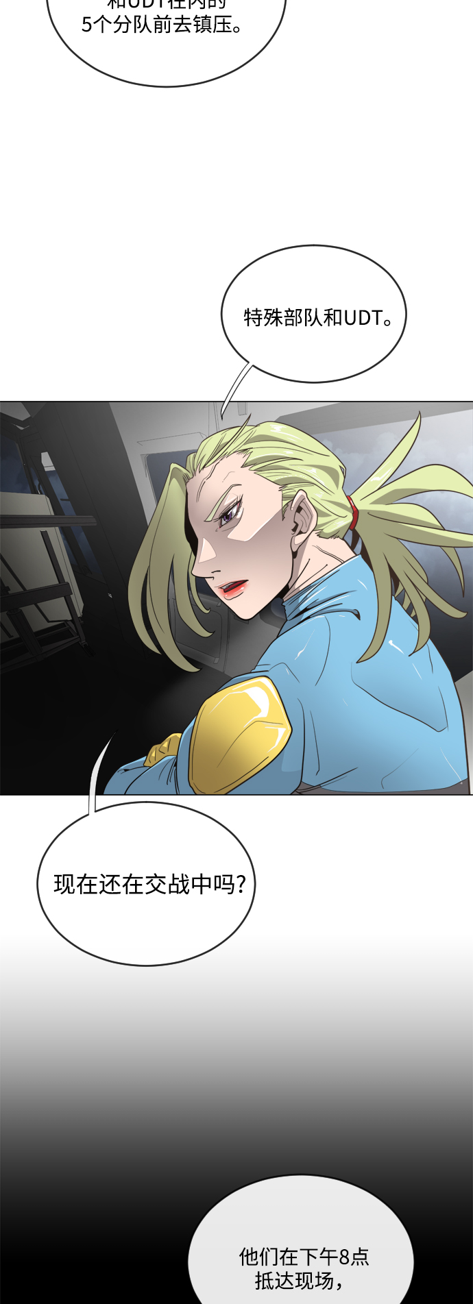 第 28 页