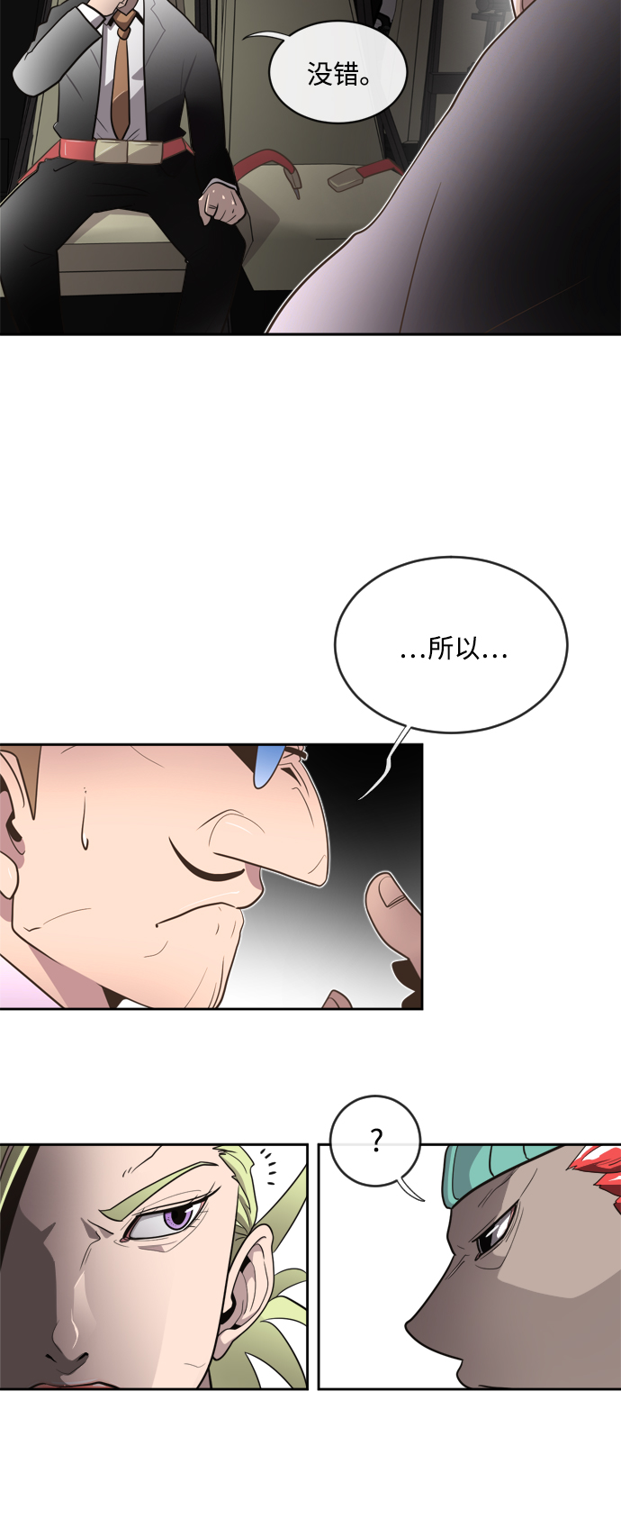 第 33 页