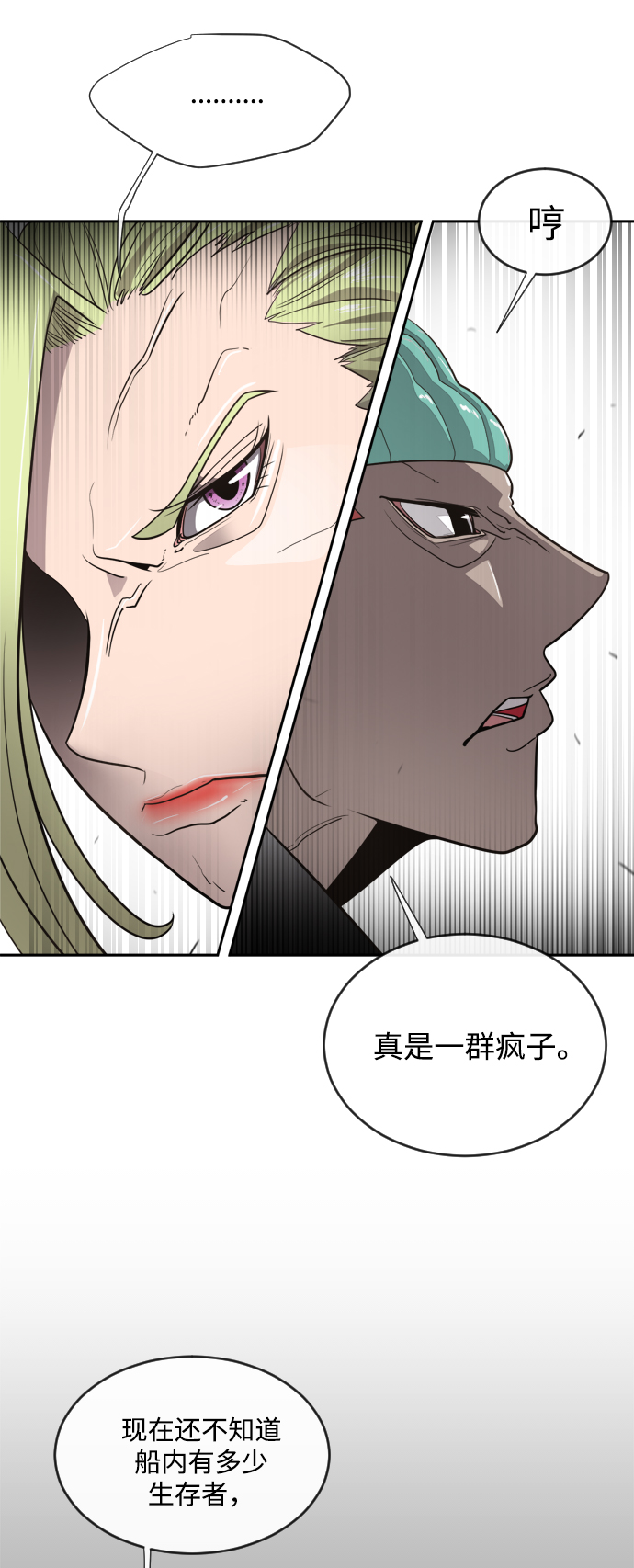 第 35 页