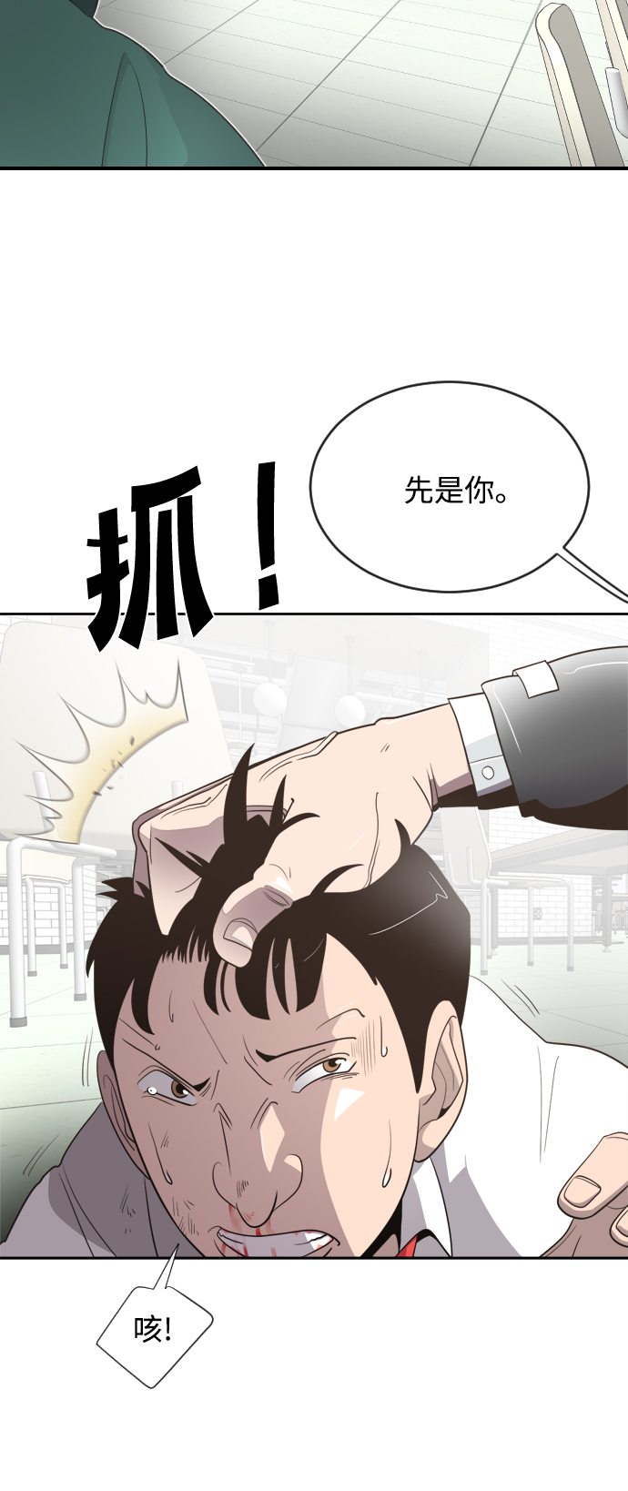 第 43 页