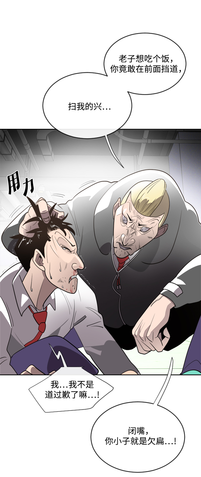 第 44 页