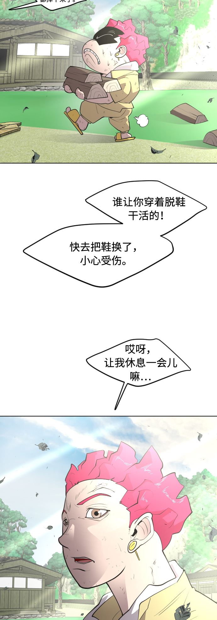 第 100 页