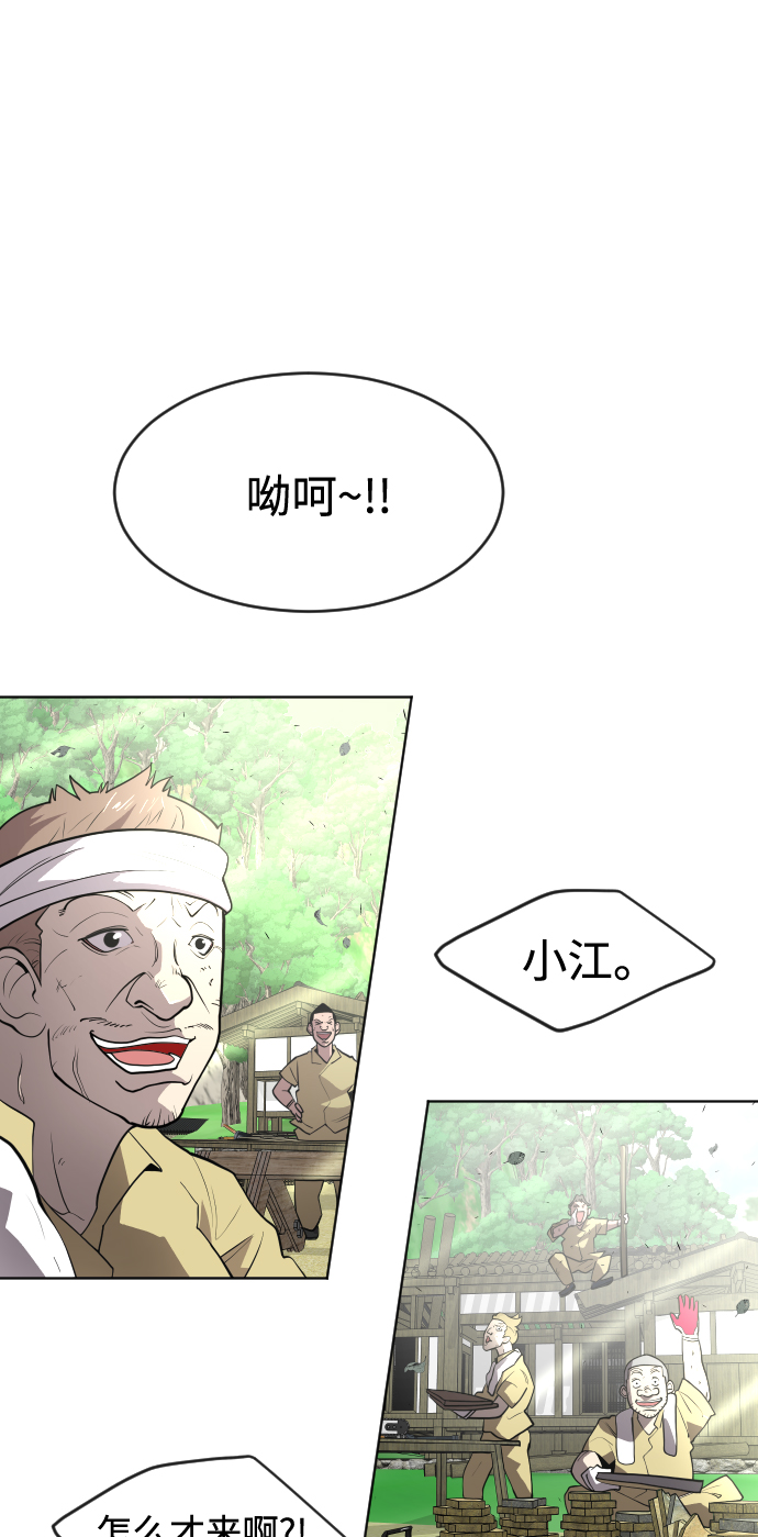 第 104 页
