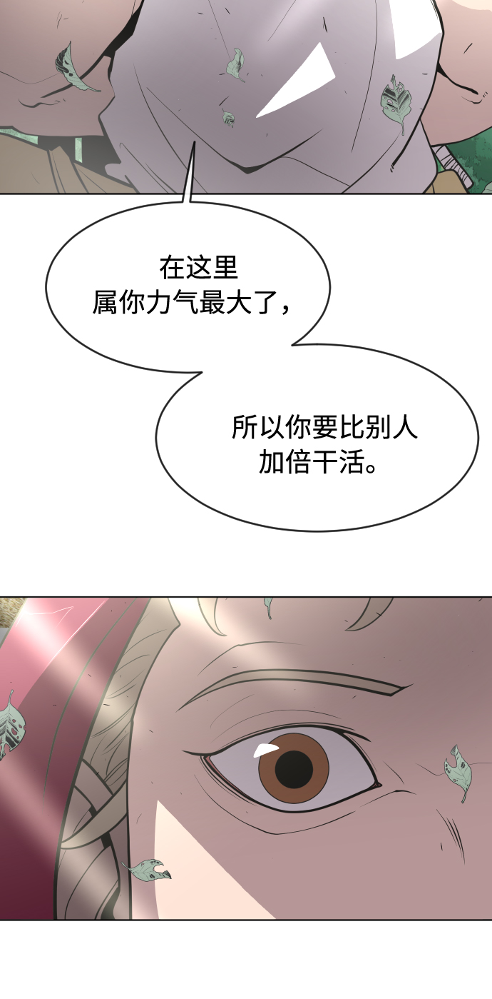 第 111 页