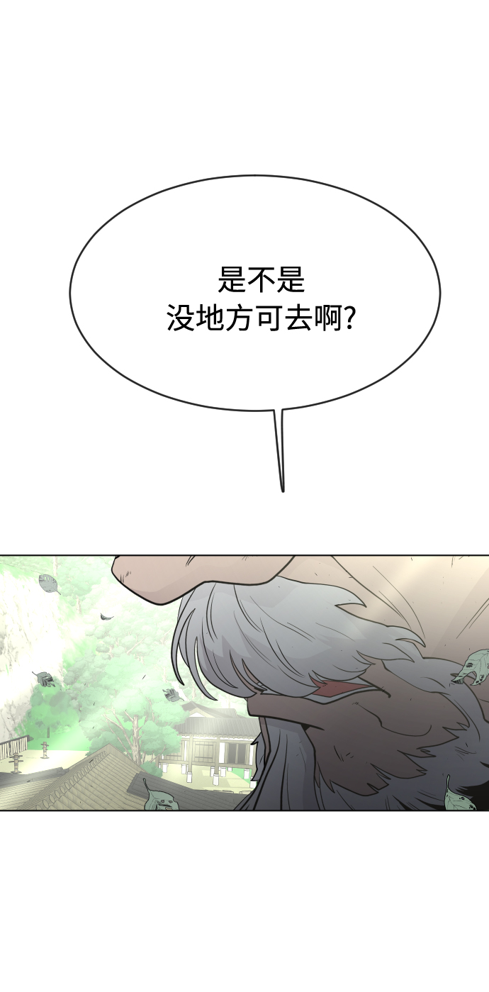 第 112 页