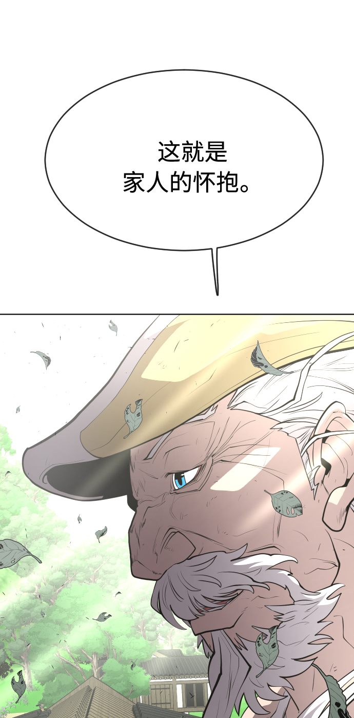 第 113 页