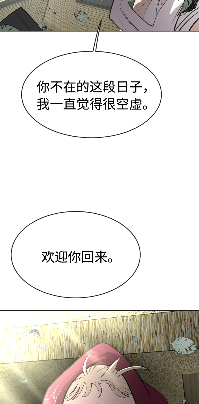 第 114 页