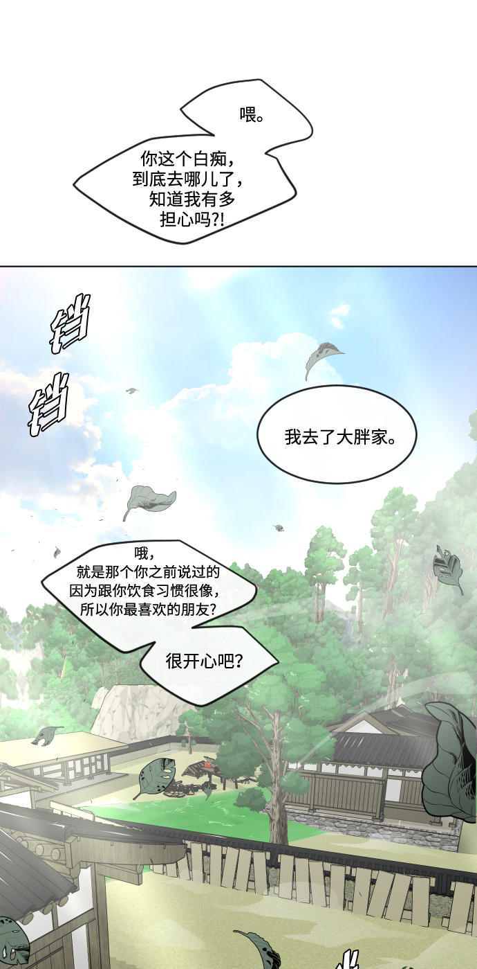 第 116 页