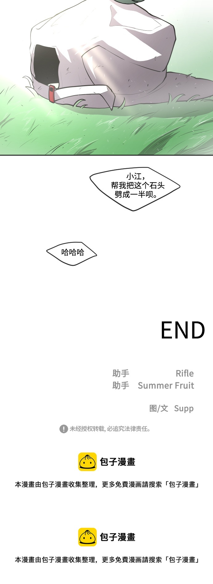 第 118 页