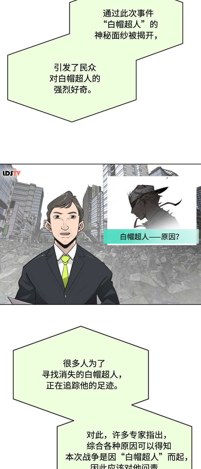 第 38 页