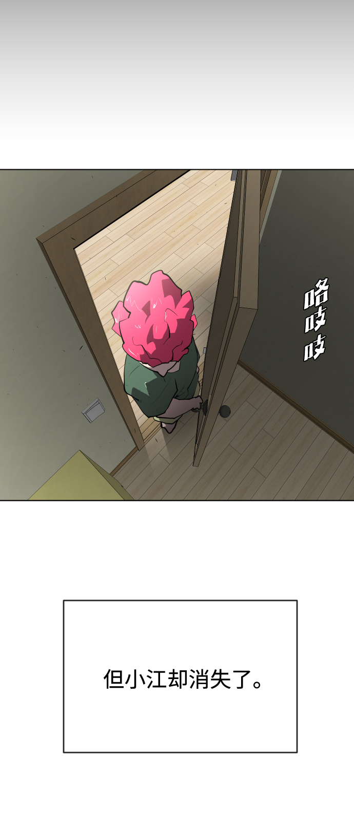 第 41 页
