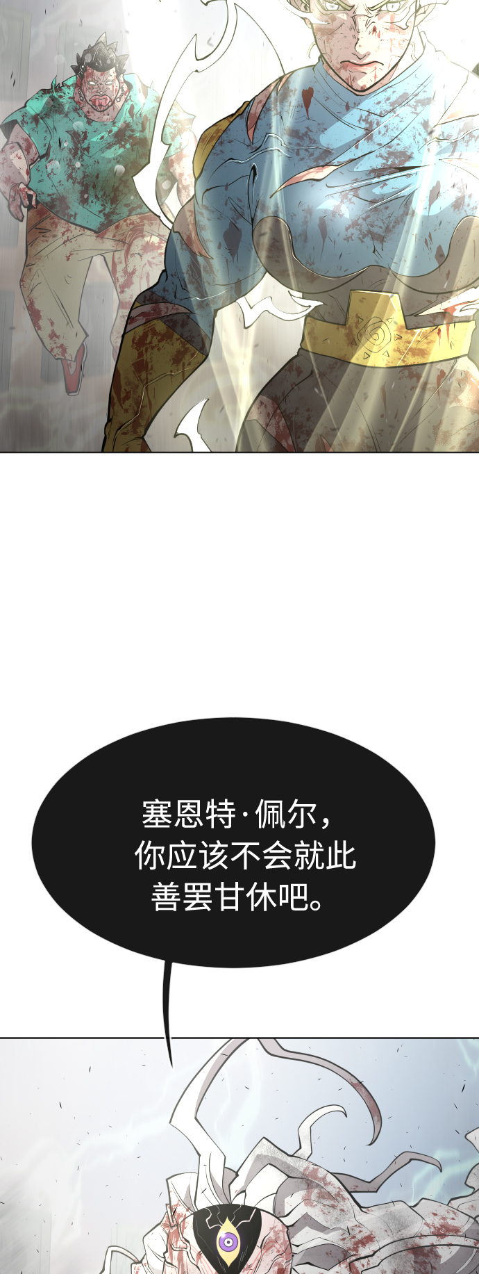 第 56 页