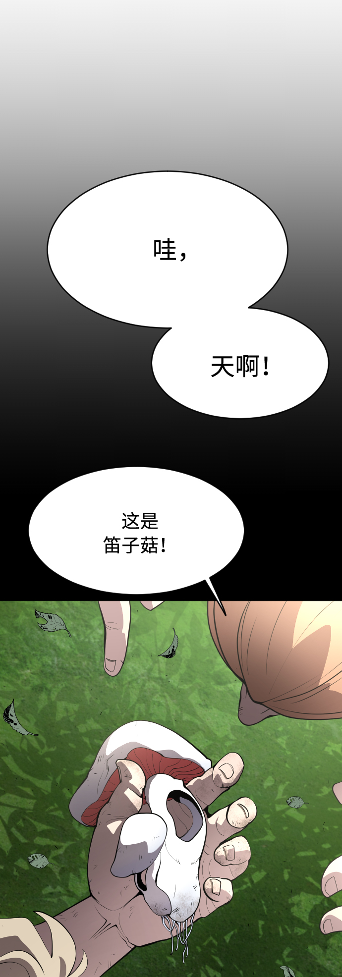 第 93 页