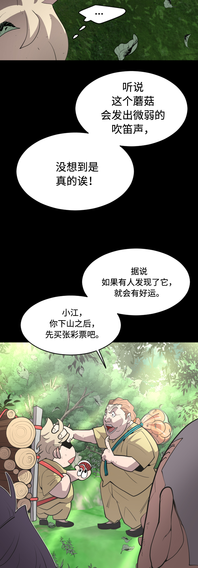 第 94 页