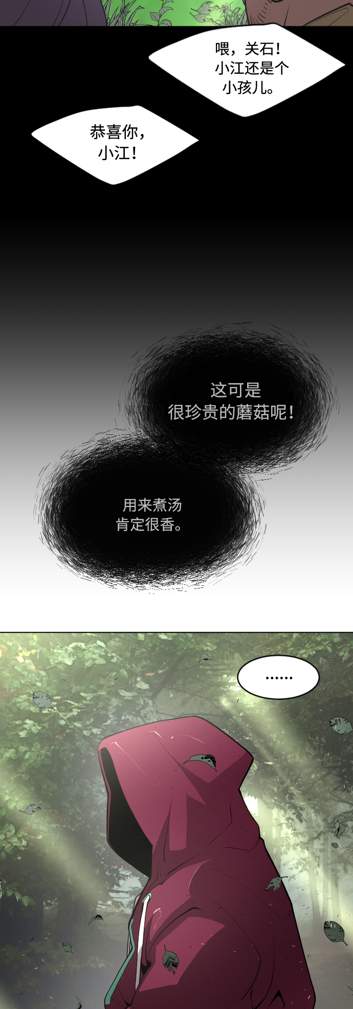 第 95 页