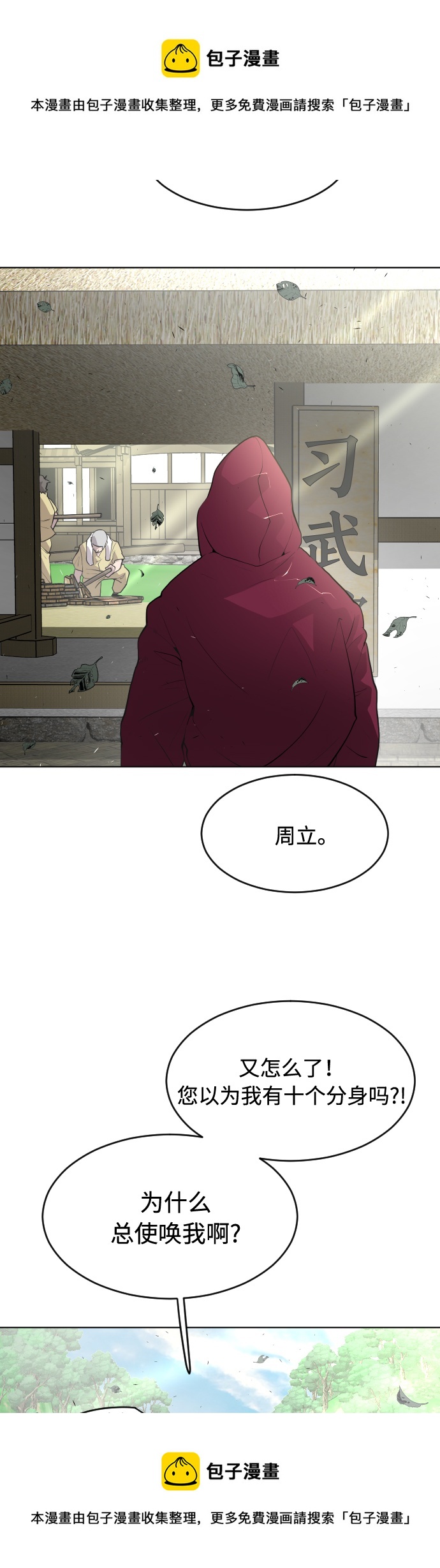 第 99 页