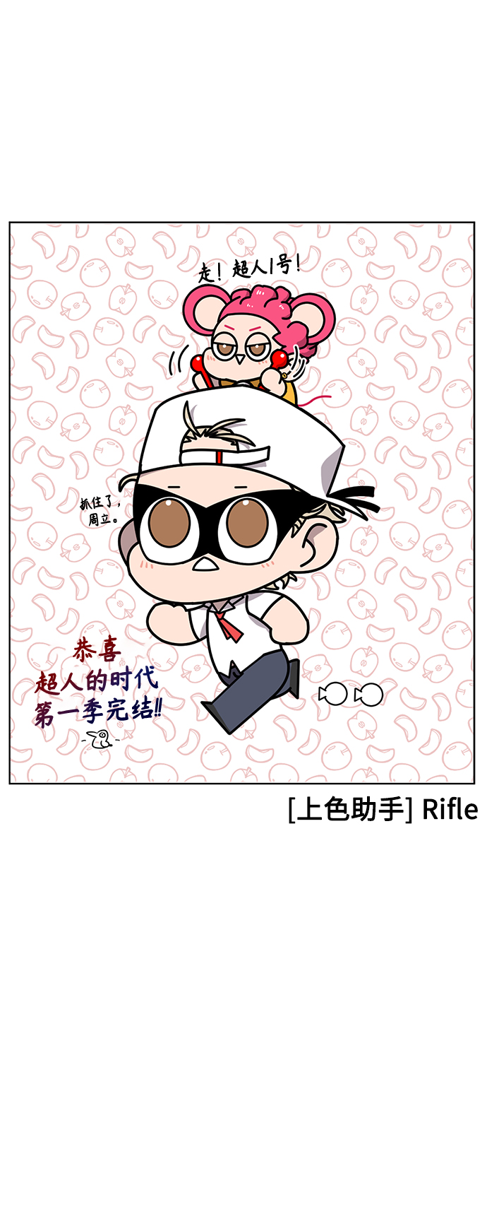 第 41 页