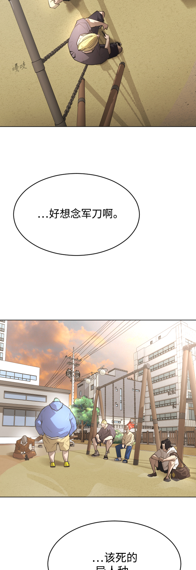第 31 页