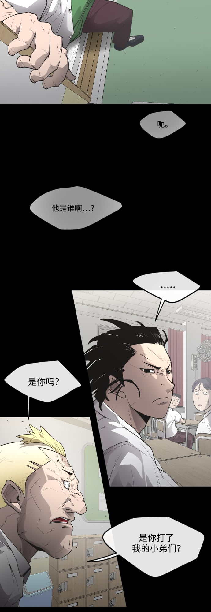 第 34 页