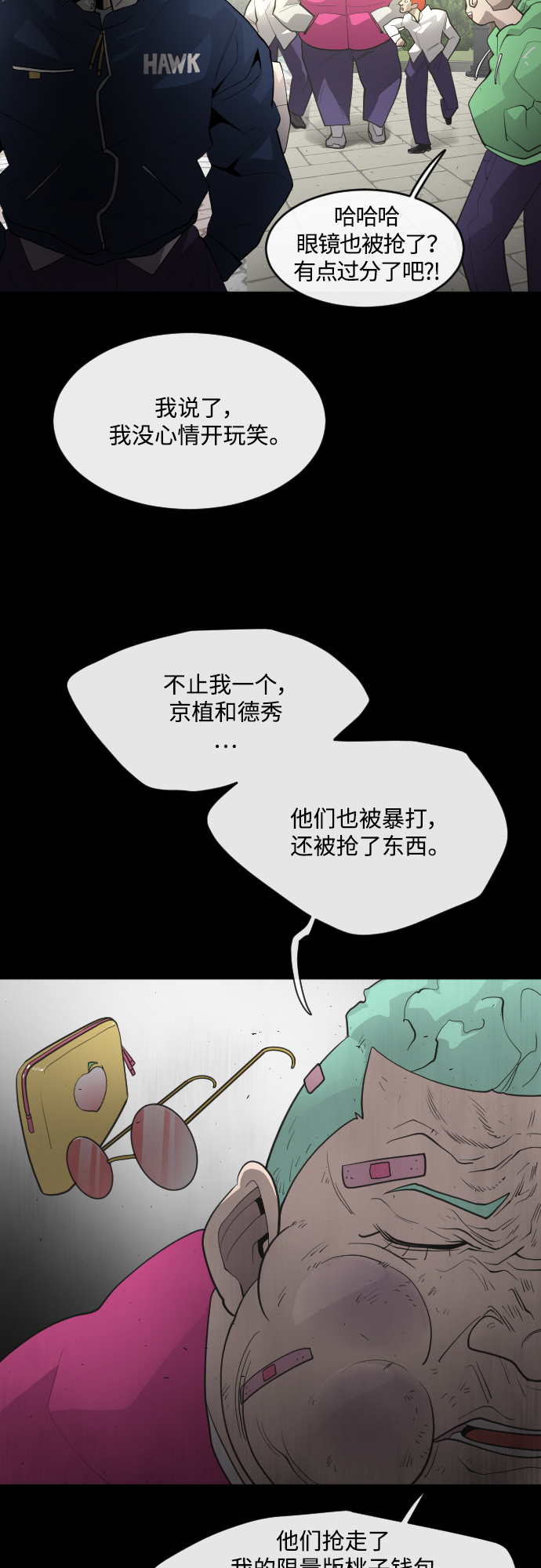 第 41 页