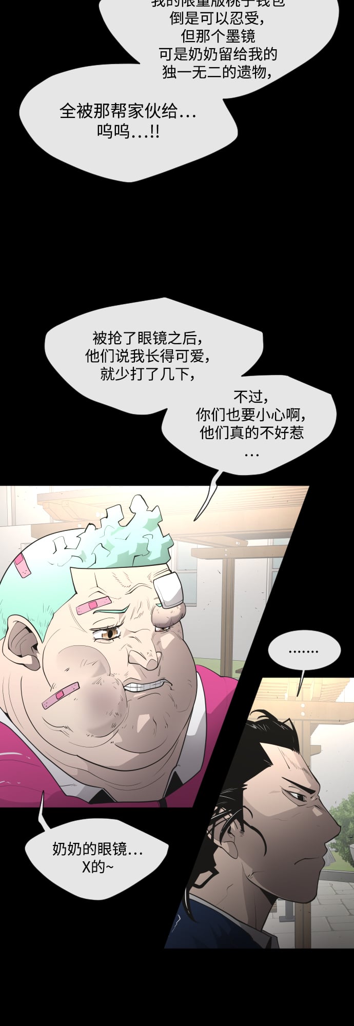 第 42 页