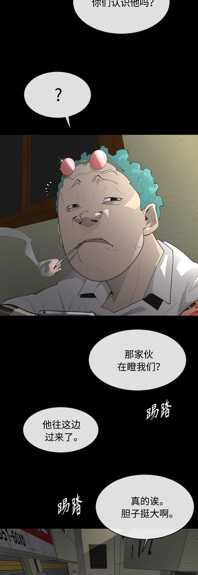 第 44 页