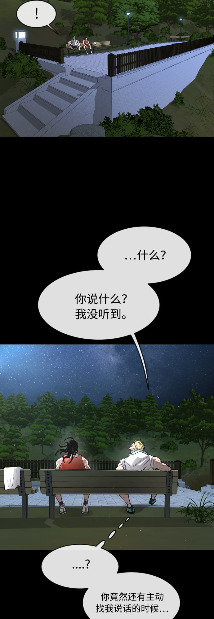 第 53 页