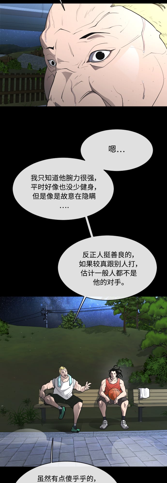 第 55 页