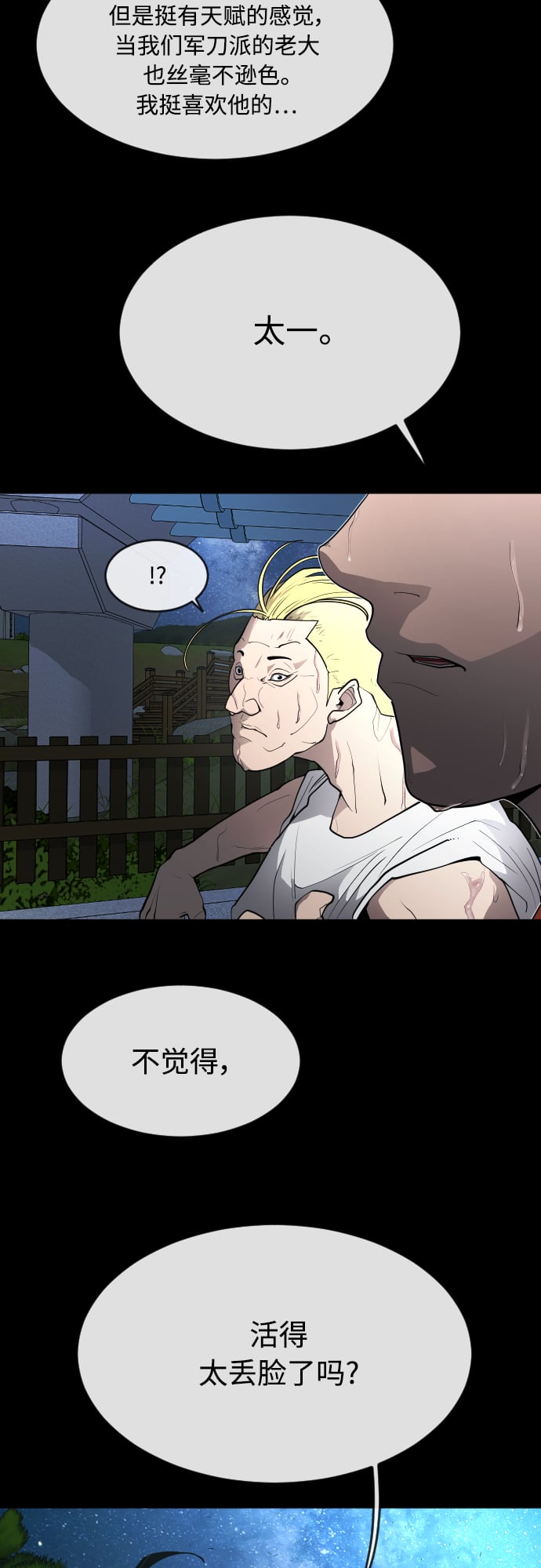 第 56 页